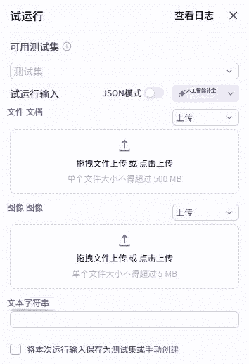 图片[6]-智能助教（作业批改）-星舰联盟AIGC