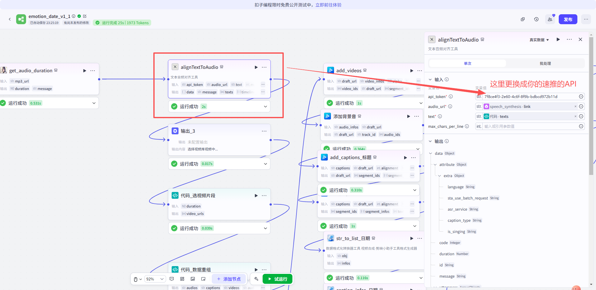 图片[1]-每日情感治愈视频【二改版本】