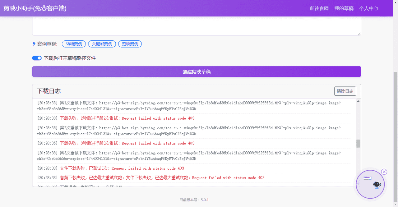 图片[4]-会处理这几个问题，没有跑不通的工作流【！！！重点！！！】-星舰联盟AIGC