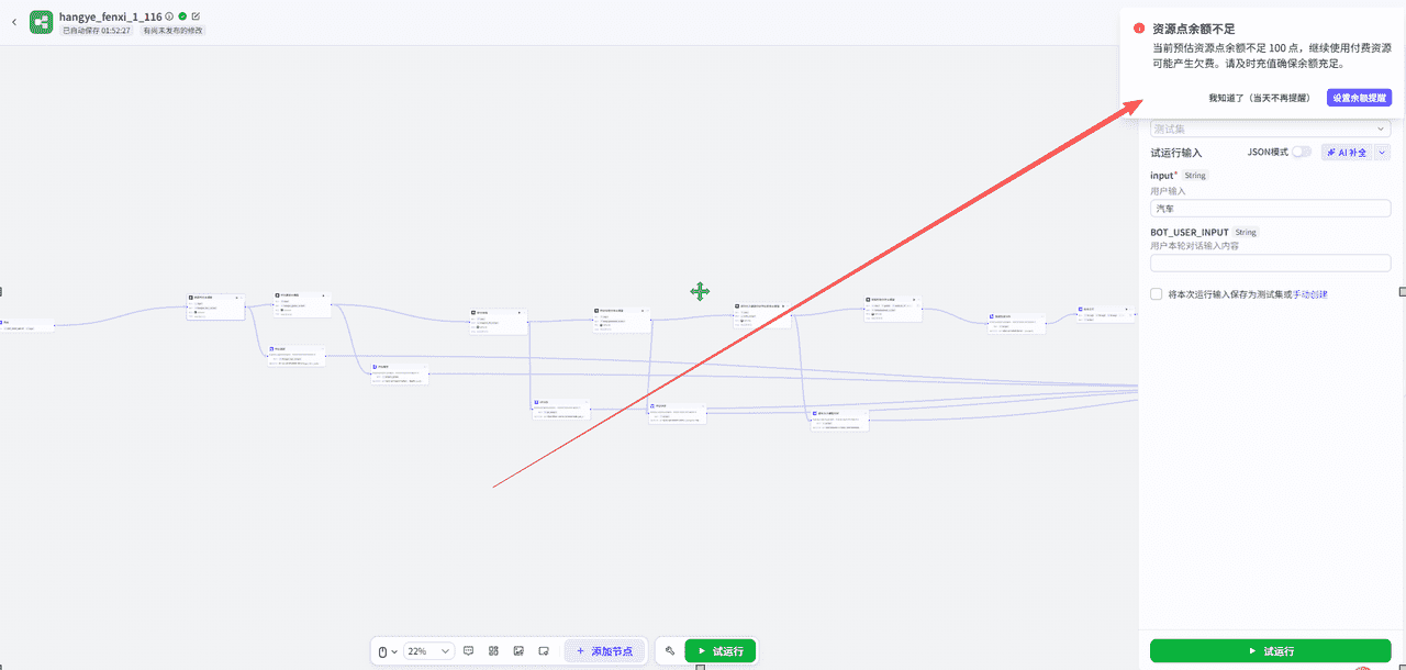 图片[1]-会处理这几个问题，没有跑不通的工作流【！！！重点！！！】-星舰联盟AIGC