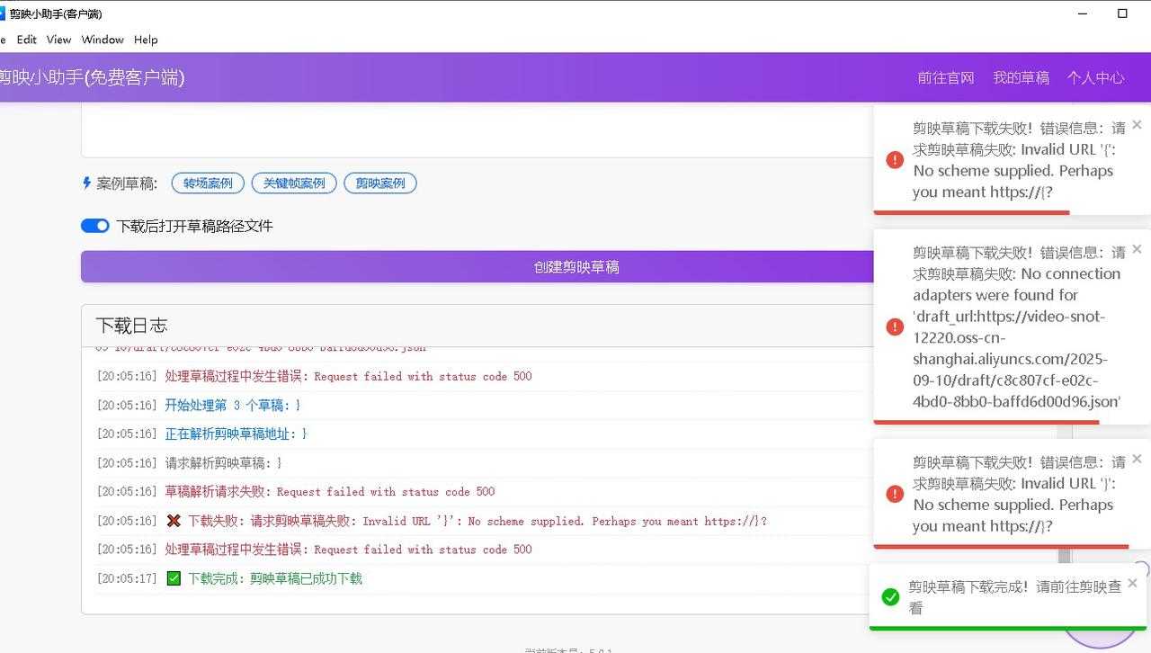 图片[3]-会处理这几个问题，没有跑不通的工作流【！！！重点！！！】-星舰联盟AIGC