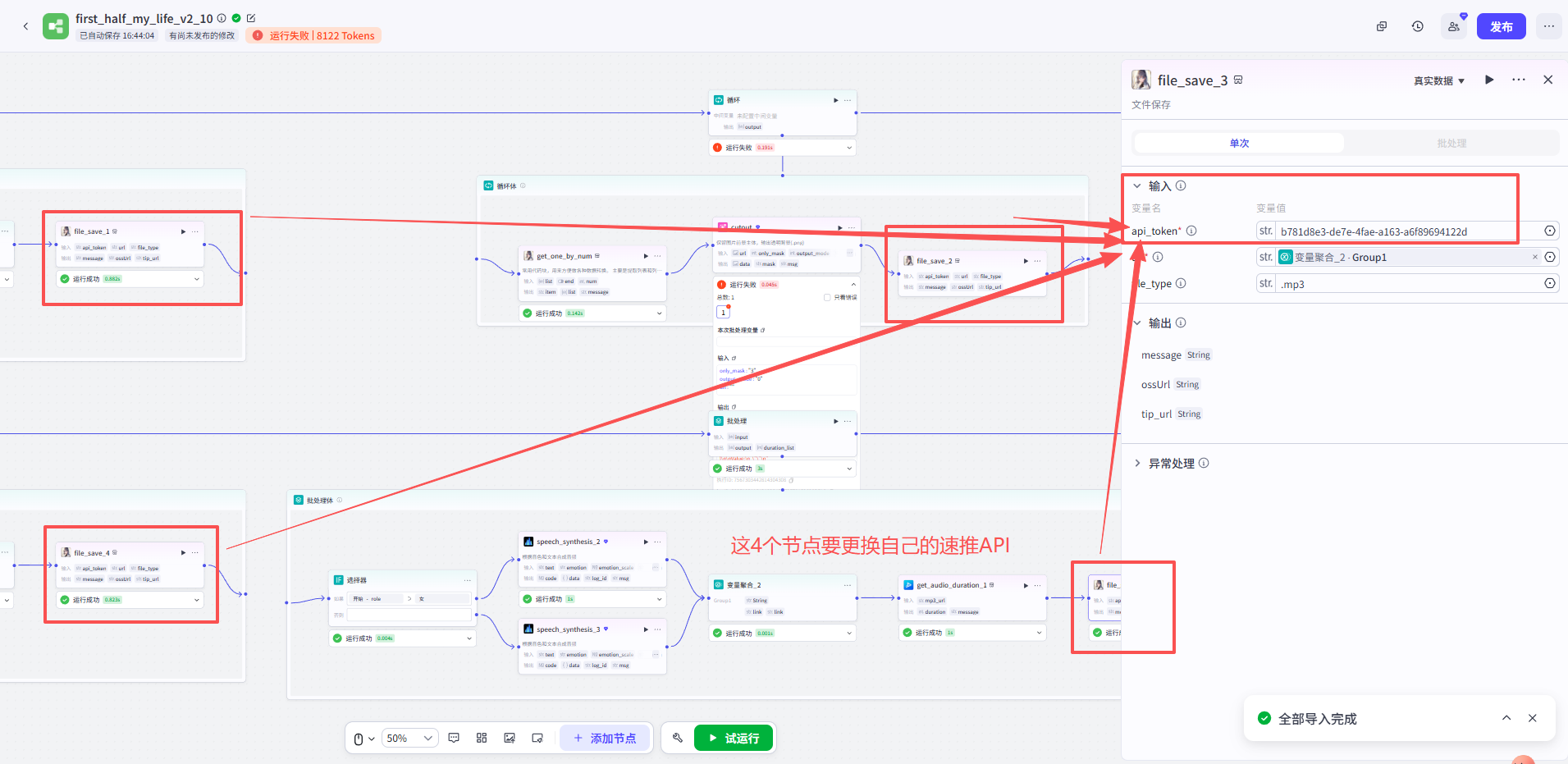 图片[1]-我的前半生-工笔画风格