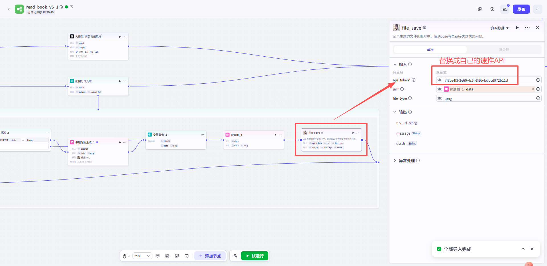 图片[1]-认知成长书单【二改版本】-星舰联盟AIGC