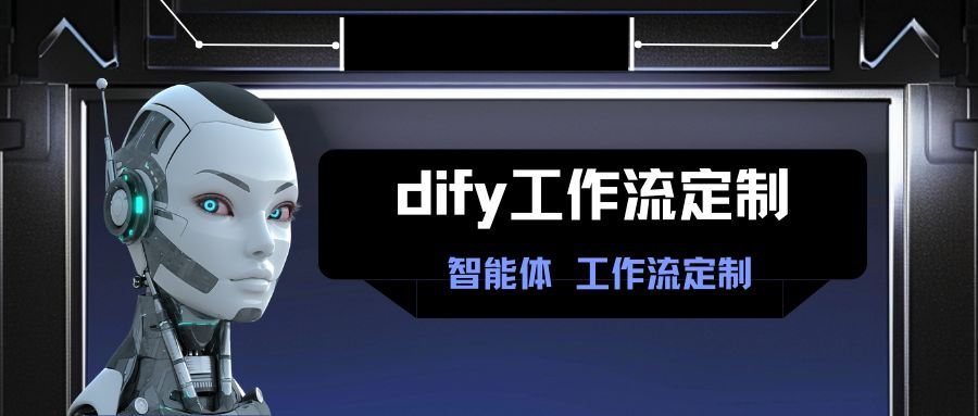 图片-星舰联盟AIGC