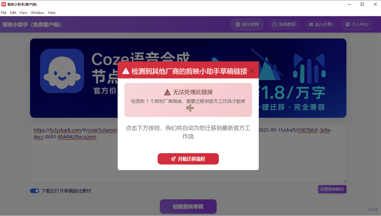 图片[5]-会处理这几个问题，没有跑不通的工作流【！！！重点！！！】-星舰联盟AIGC