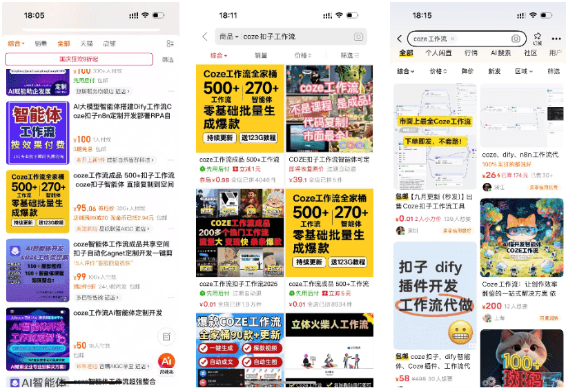 图片[6]-50%高佣，多平台推广-星舰联盟AIGC-星舰联盟AIGC