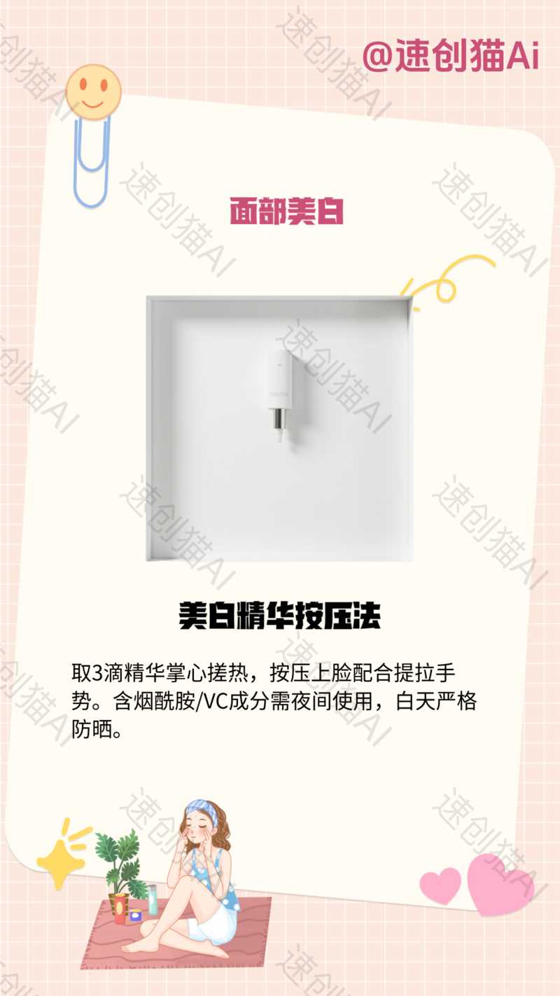 美妆行业批量出图-星舰联盟AIGC