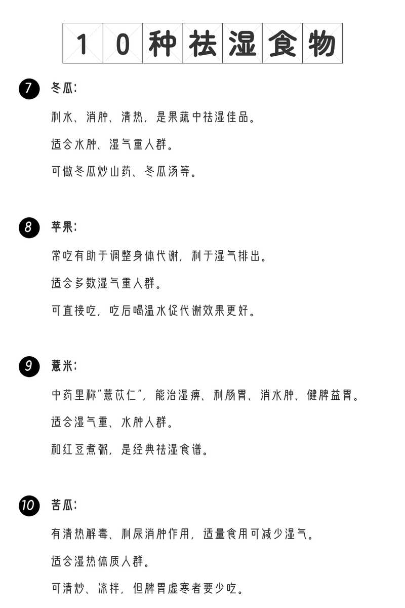 图片[3]-百岁老人养生