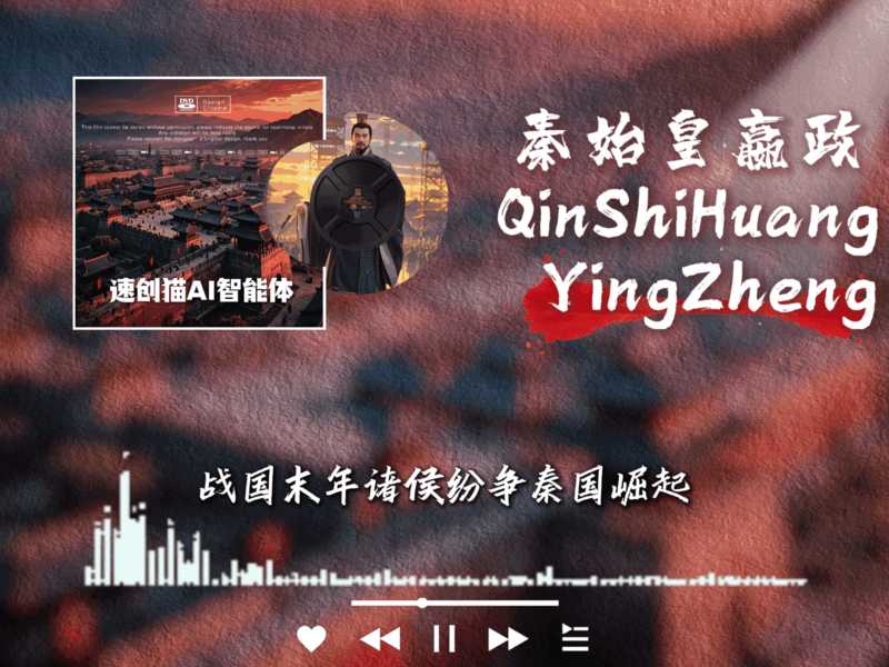 图片[2]-睡前历史说