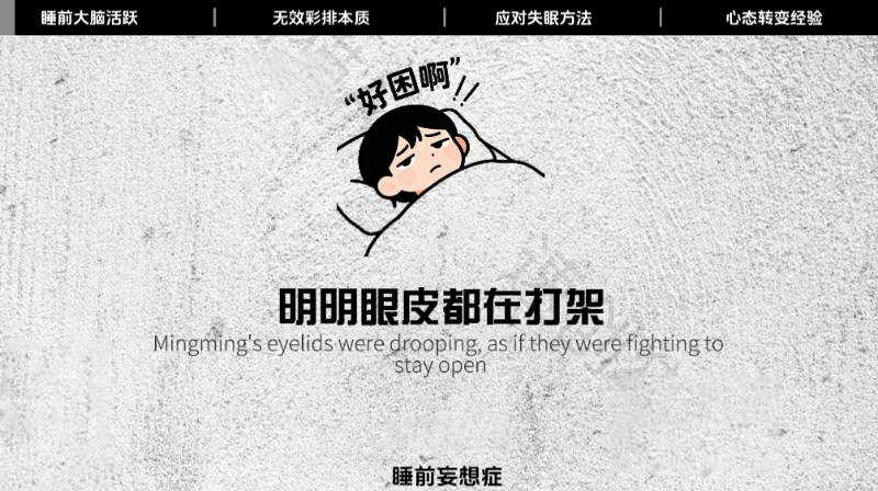 简笔心理学墙面背景【速创剪映小助手】-星舰联盟AIGC