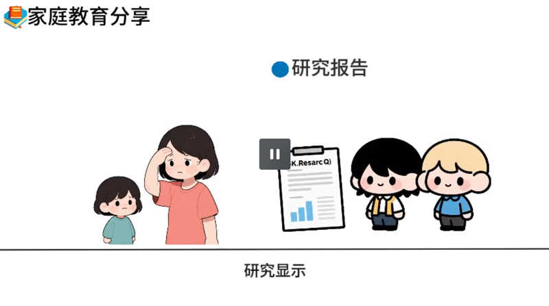 Q版家庭教育-星舰联盟AIGC