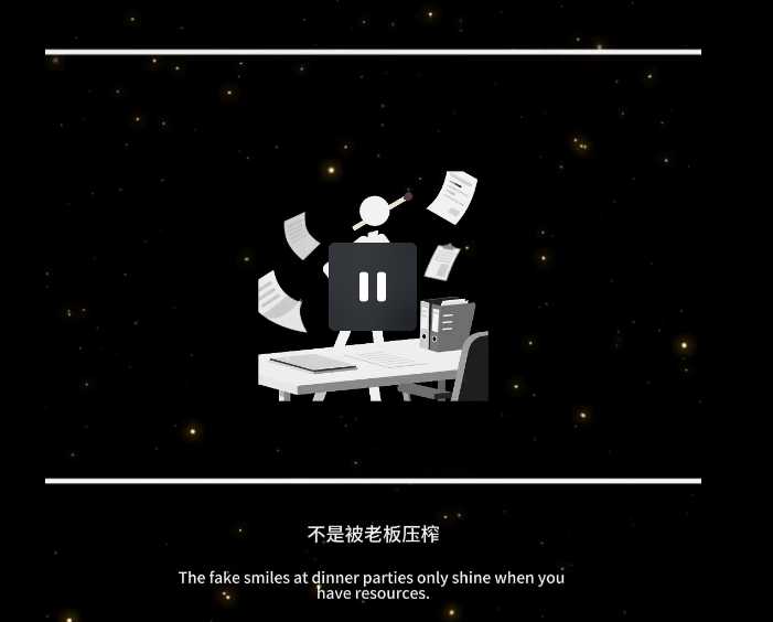 火柴人心理学黑底竖版3:4-星舰联盟AIGC