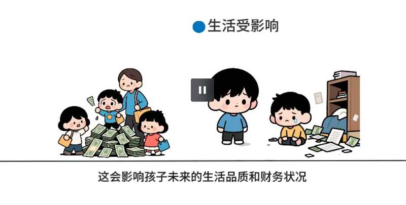 Q版-左右2张图-家庭教育-星舰联盟AIGC
