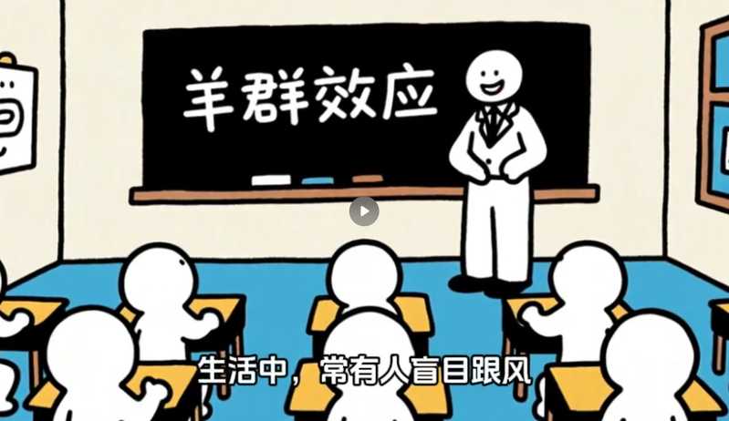 心理学凯斯・哈林风格-动态-星舰联盟AIGC