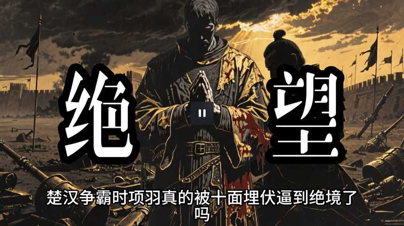 沉浸式历史悬疑故事-最新铜色版