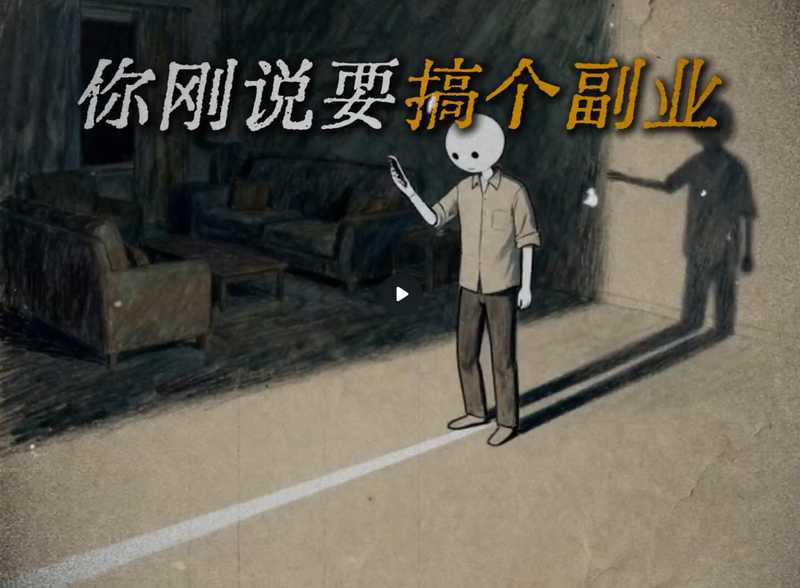 哲理微动态视频【速创剪映小助手】-星舰联盟AIGC