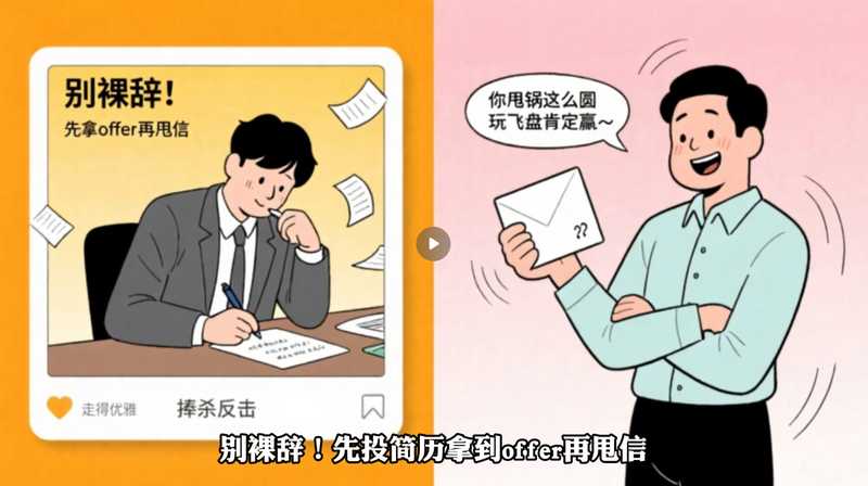 韩式漫画认知-星舰联盟AIGC